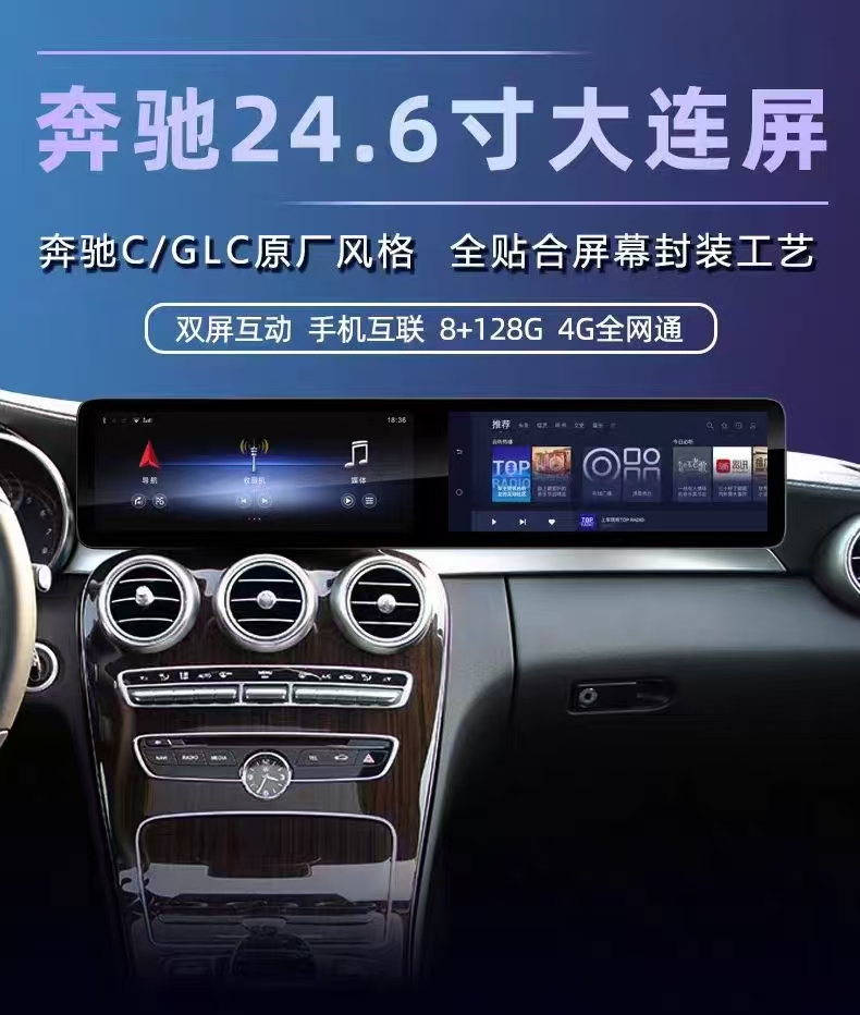 12.3 polegadas para mercedes benz classe s w221 a w222 tela dupla android rádio cluster instrumento digital atualização estéreo