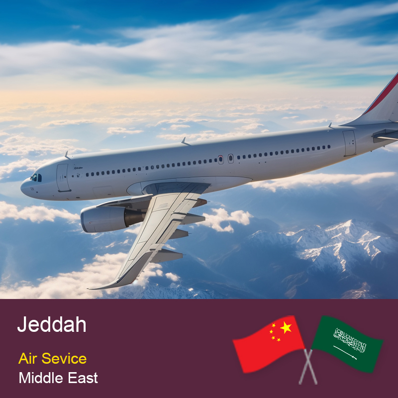 الصين إلى خط خاص لشركة جدة الشرق الأوسط ، خدمة توقف واحدة