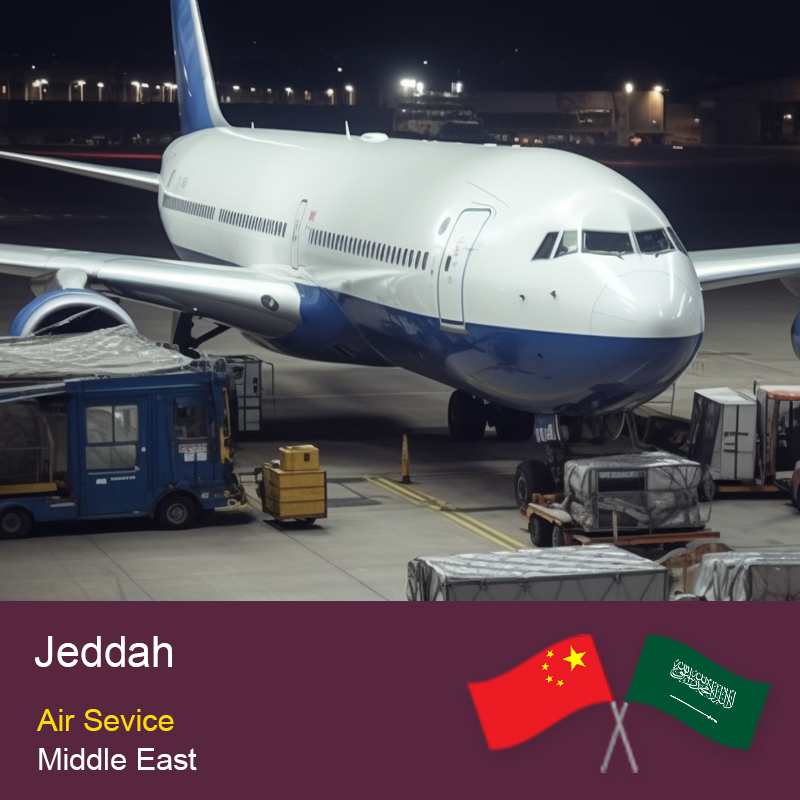 الصين إلى جدة الشرق الأوسط الشحن الجوي 48HR Express