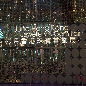 WHAT TO KNOW BEFORE VISITING HONG KONG JEWELRY SHOW