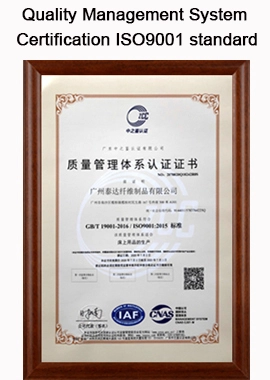 Certification du système de gestion de la qualité Norme ISO9001