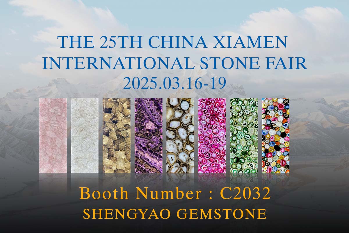 Shengyao Gemstone | Die 25. China Xiamen International Stone Fair