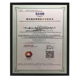 China Integration of Informationization and Industrialization Management System Certificate manufacturer