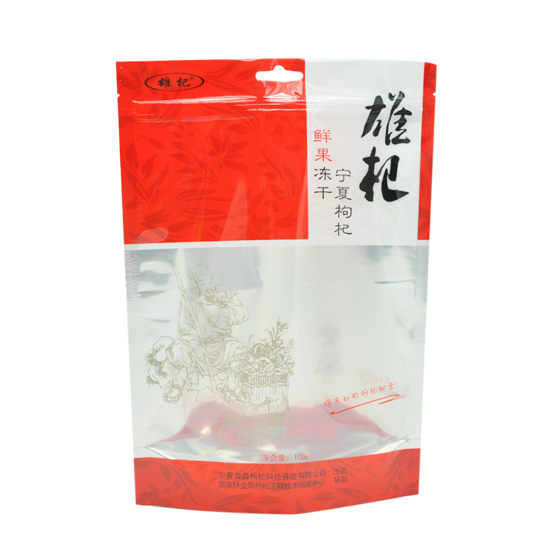 Custom printing Food Grade packaging aluminum foil stand up zipper bag