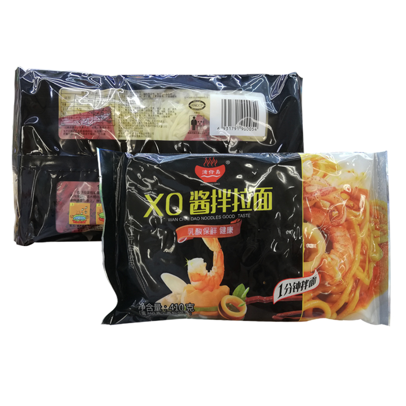 Customized heat seal noodles packaging back central seal pouch