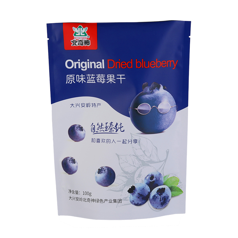 China custom LOGO Aluminum Foil Plastic bag wholesale factory