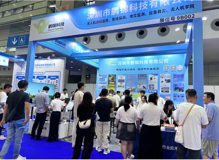 Pengjin Technology successfully completes participation in 