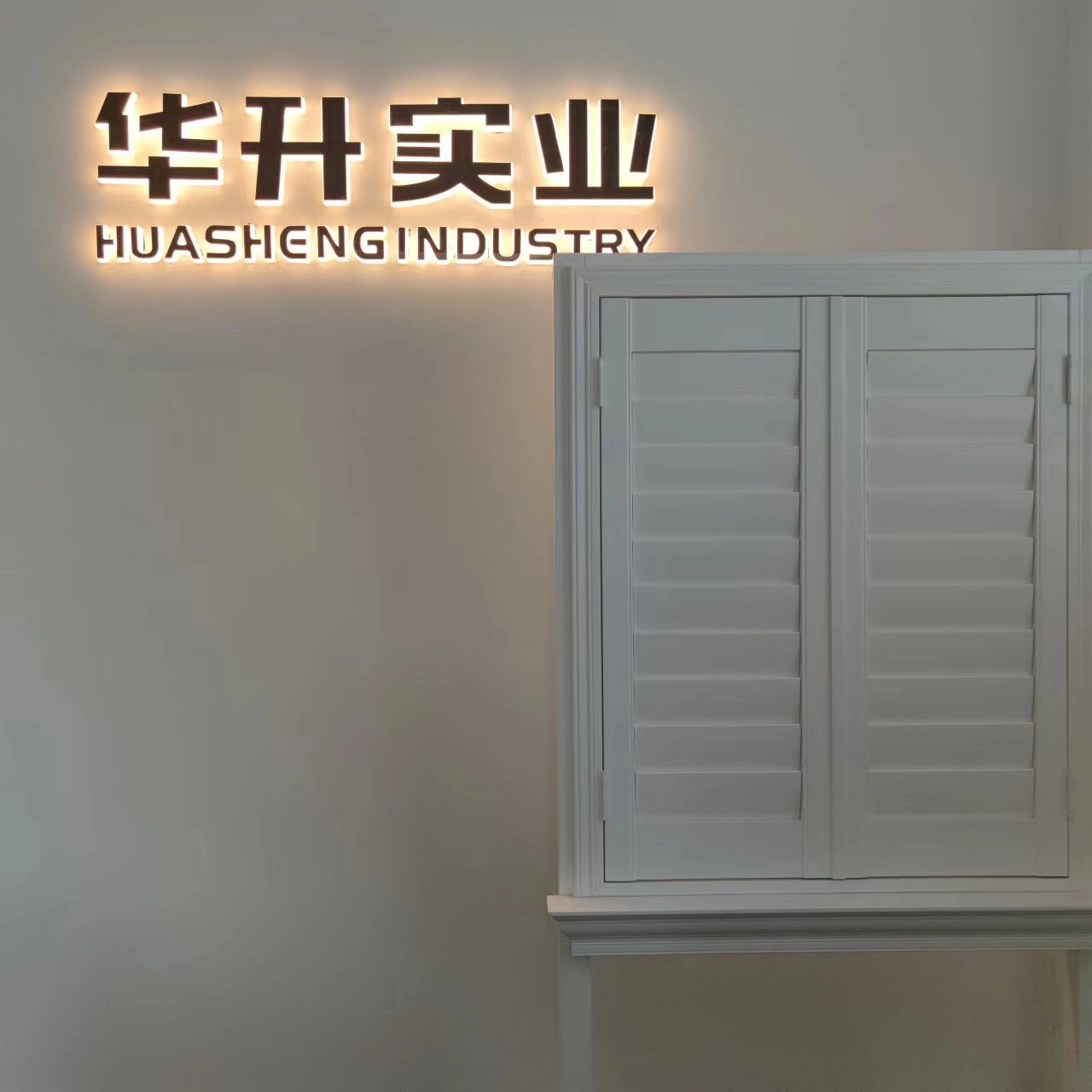 porcelana Heze Huasheng Shutter Sill Cover, Proveedor de Shutter Sill Cover de China, Fabricación de Shutter Sill Cover fabricante