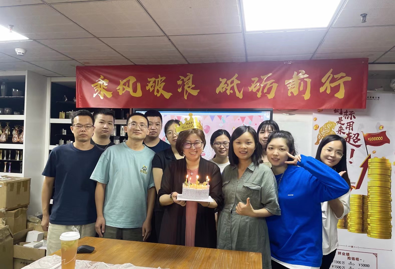 Happy birthday to Vivian