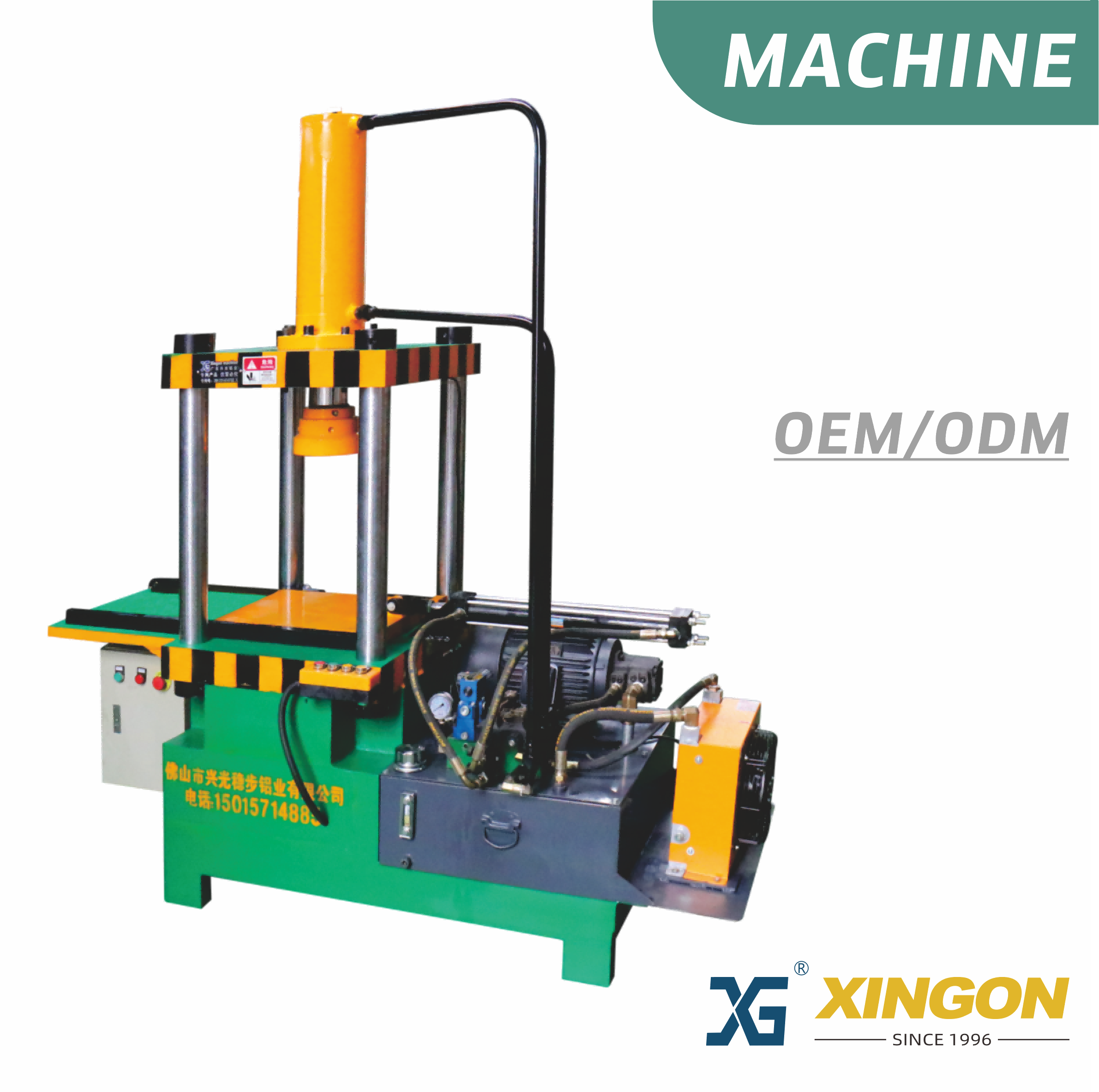 XG-883【POUR MOULD】Machine de repérage de matrices