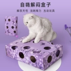 porcelana Juego de pelota de juguete para gatos que se divierte, caja de papel corrugado, juguete de presión de energía fabricante