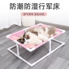 Chine Lit de camp en maille pour chat et chien Lit de camp en maille d'été respirant amovible et lavable pour chien et chat fabricant