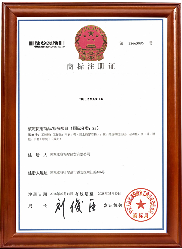 中国 证书展示 制造商
