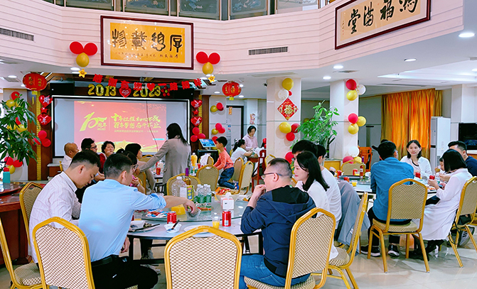 งานฉลองครบรอบ 10 ปีของบริษัท Tsingbuy (ทีมการค้าต่างประเทศ)
