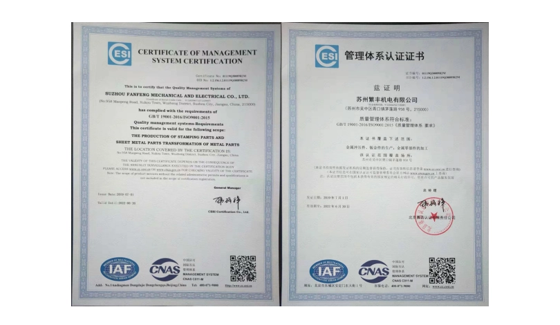 China Suzhou Houdry-Certificates and Recognition manufacturer