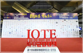 China De 14e internationale Internet of Things RFID-tentoonstelling in 2020-Shenzhen fabrikant