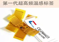 China Projektentwicklung für RFID UHF Anti-Metal Temperature Sensitive Label Hersteller