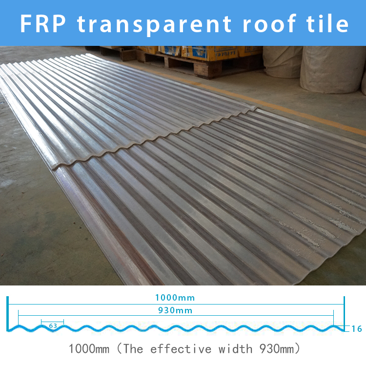 ZXC anti-acid fiber glass roofing tile sheet