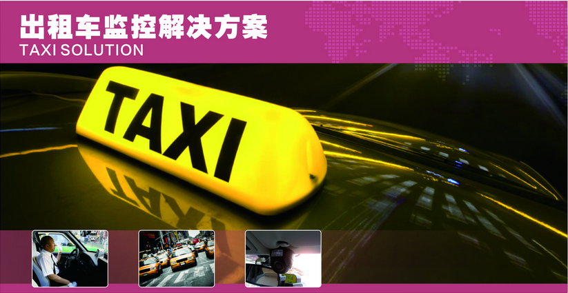 Hot sale 4CH Taxi dvr vehicle dvr with google map tracking support Advertising