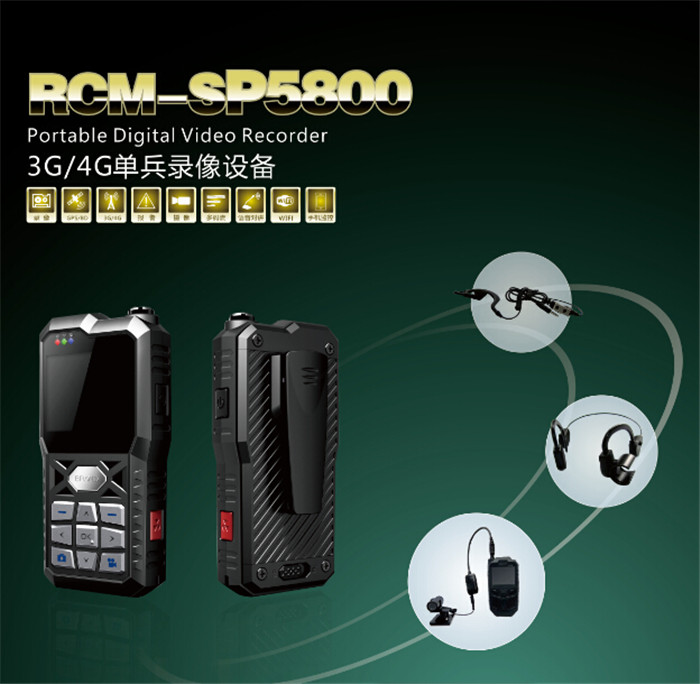 Vídeo digital portátil grabadora Policía Personal DVR RCM-SP5800
