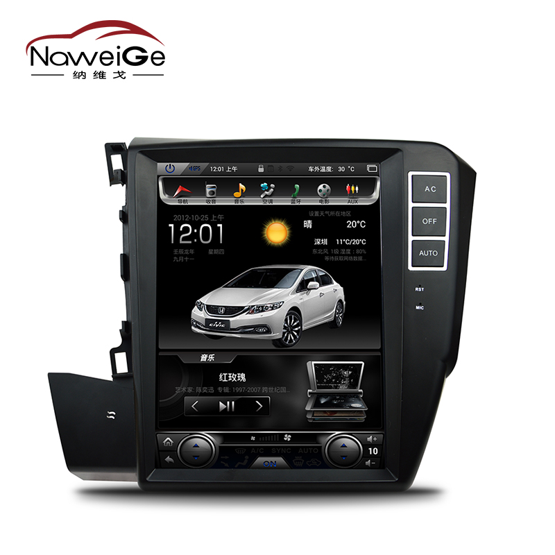 Car central multimedia for Civic  2012-2015 China supplier