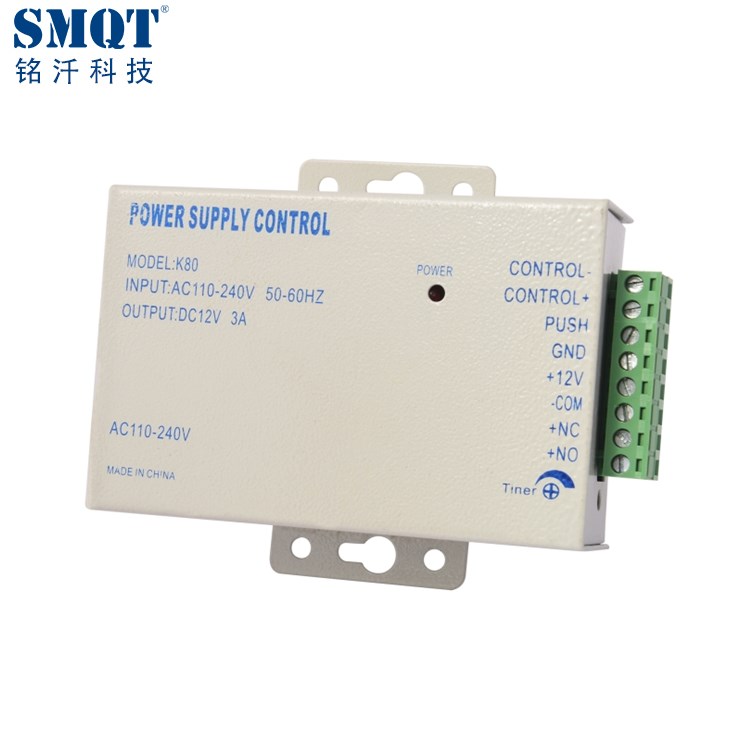 Erişim kontrol sistemi için AC 110V-AC 240V Metal Kasa Switch Güç Kaynağı