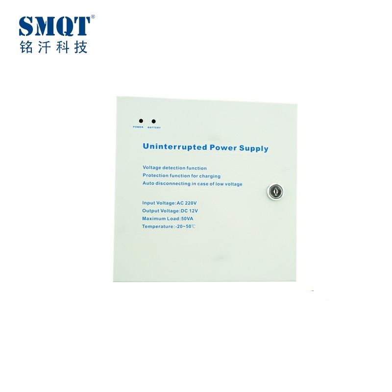 High quality DC 12V uninterrupted power supply for access control system