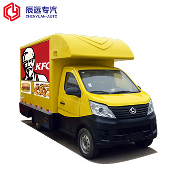 ChangAn العلامة التجارية الصغيرة المورد شاحنة الغذاء المحمول في الصين