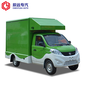 福田品牌移动食品卡车供应商，食品卡车出售