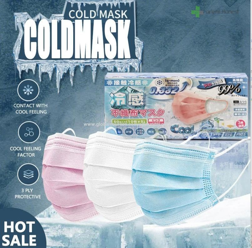 2021 Venta caliente nueva máscara de enfriamiento