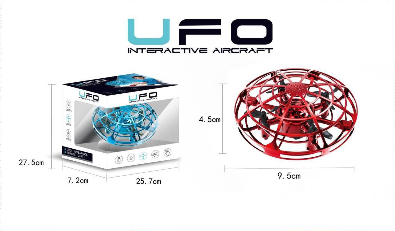 2019年最热的红外传感器UFO