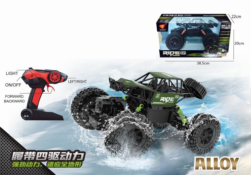 Singda toys 2019 1:14 2.4G 4WD Alloy Amphibious RC Rock Crawler