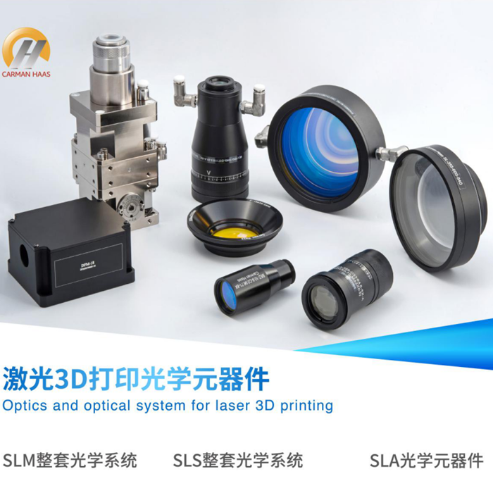 QBH Optical Module Manufacturer China