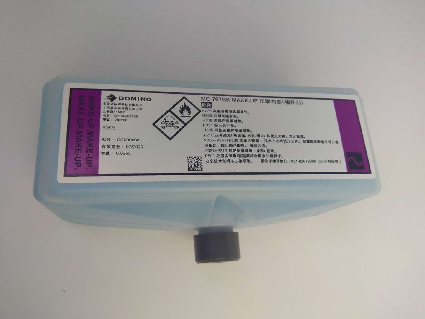 Solvent MC-767BK for ink for domino inkjet printer