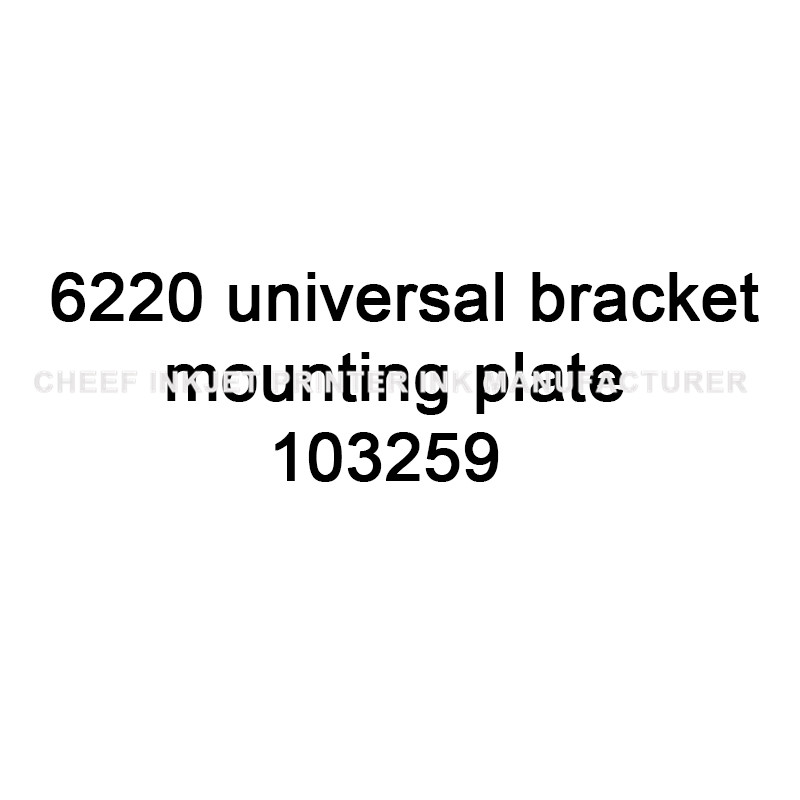 Tto ekstrang bahagi 6220 Universal bracket mounting plate 103259 para sa videojet thermal transfer tto printer
