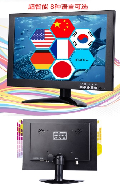 10.1 "Ultra-high-definition EDP highlight car LCD monitor RCM-HDP8