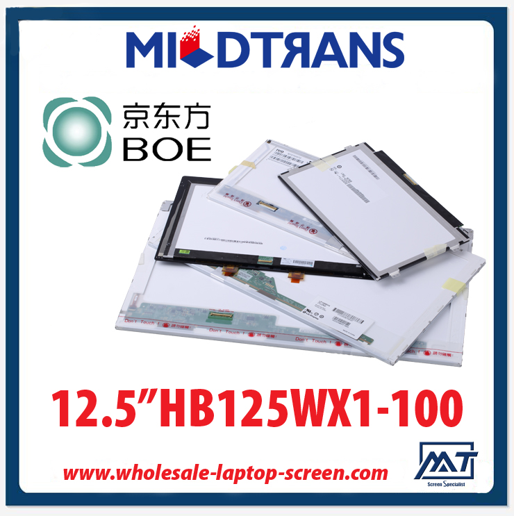 12.5 "BOE rétroéclairage WLED ordinateur portable TFT LCD HB125WX1-100 1366 × 768 cd / m2 200 C / R 500: 1