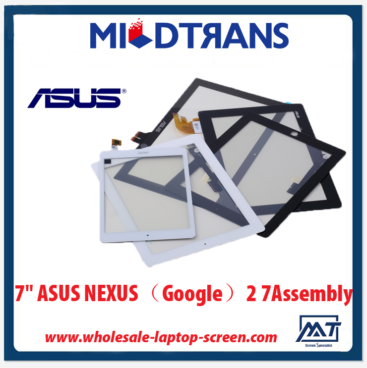 中国专业的触摸屏批发商7ASUS NEXUS（谷歌）2 7Assembly
