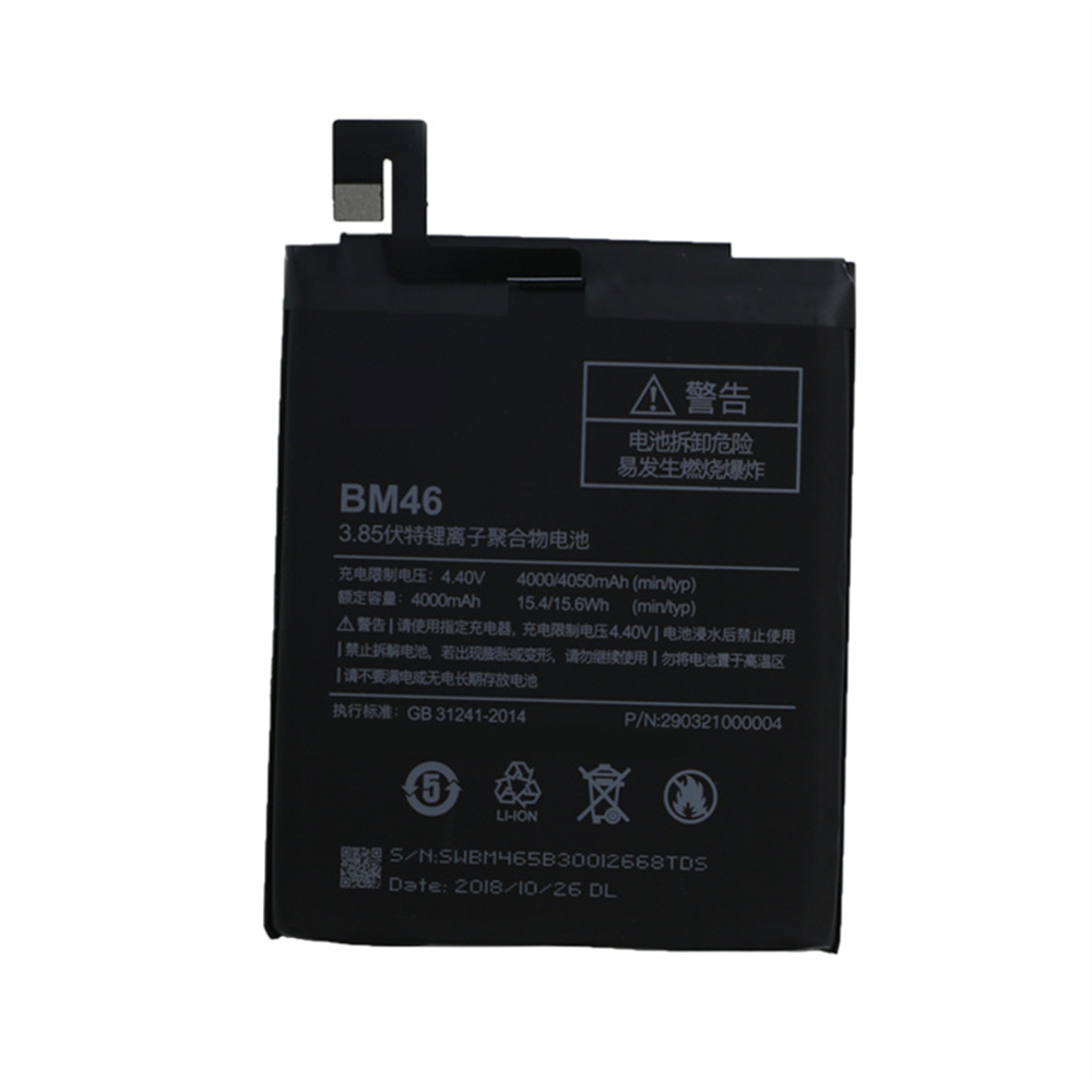 新款批发工厂价格为4050MAH BM46手机电池为小米redmi注3