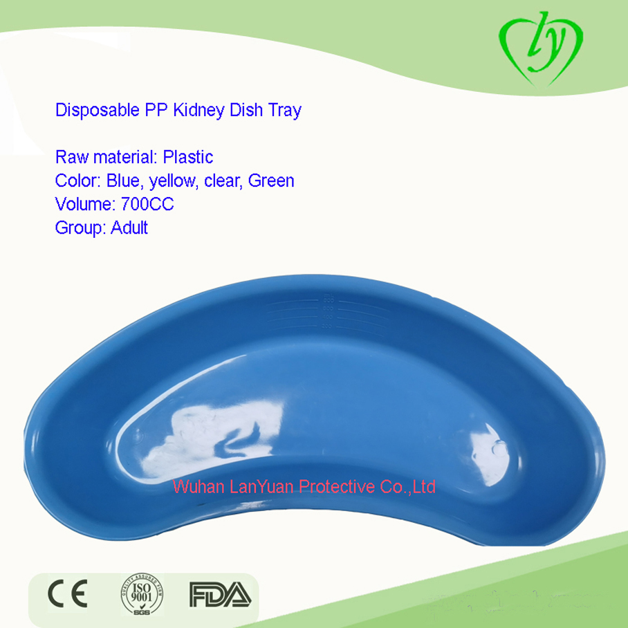 Hot Sell Multicolor Disposable Medical PP Kidney Tray