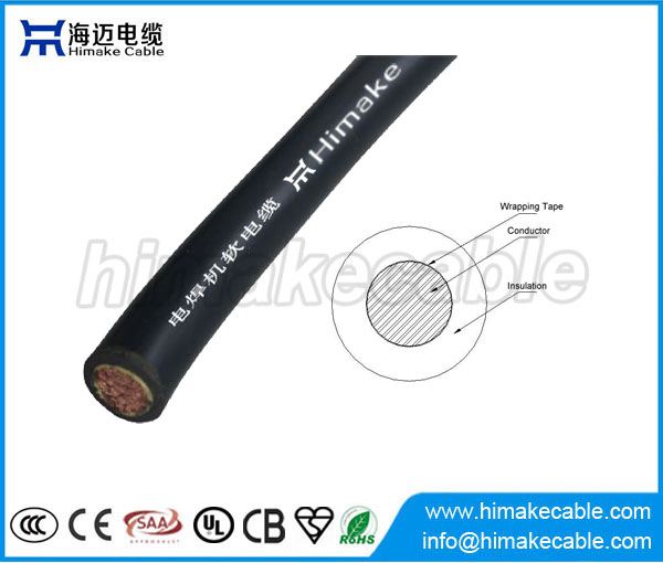 橡胶绝缘弹性电焊机电缆