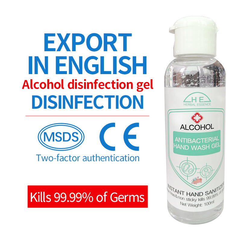 75% Alcohol Gel  Hand Sanitizer Gel Antibacterial Alcohol Hand Sanitizer Gel 100ml Wash Disinfectant