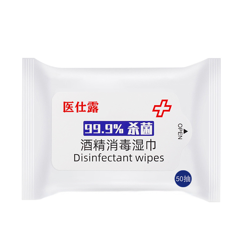 New Arrival 50pcs/Bag 75% Alcohol Wipes Disinfection Alcoholic Wet Wipes With Low Price