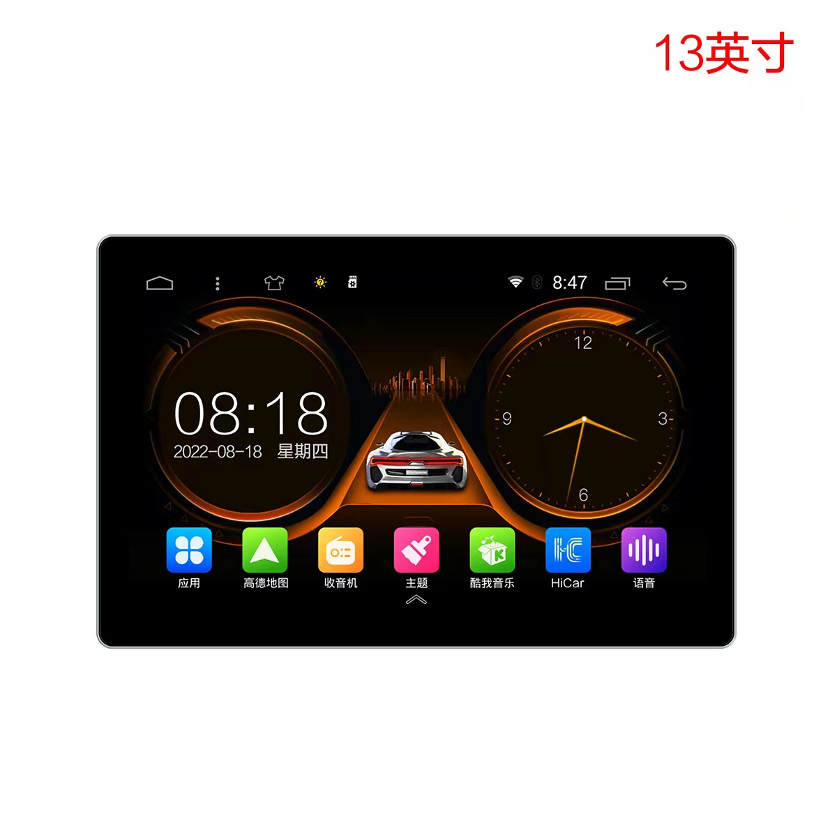 13 polegadas rotativas de cabeça agitada Android Car DVD Navigation Car Radio