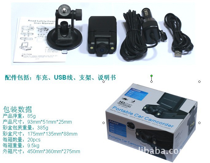 for ALTA DEFINIÇÃO CAR DVR G980A ST-V10