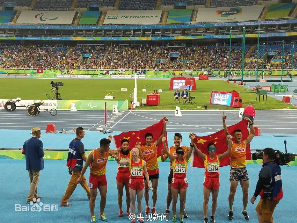 Paralympic Games