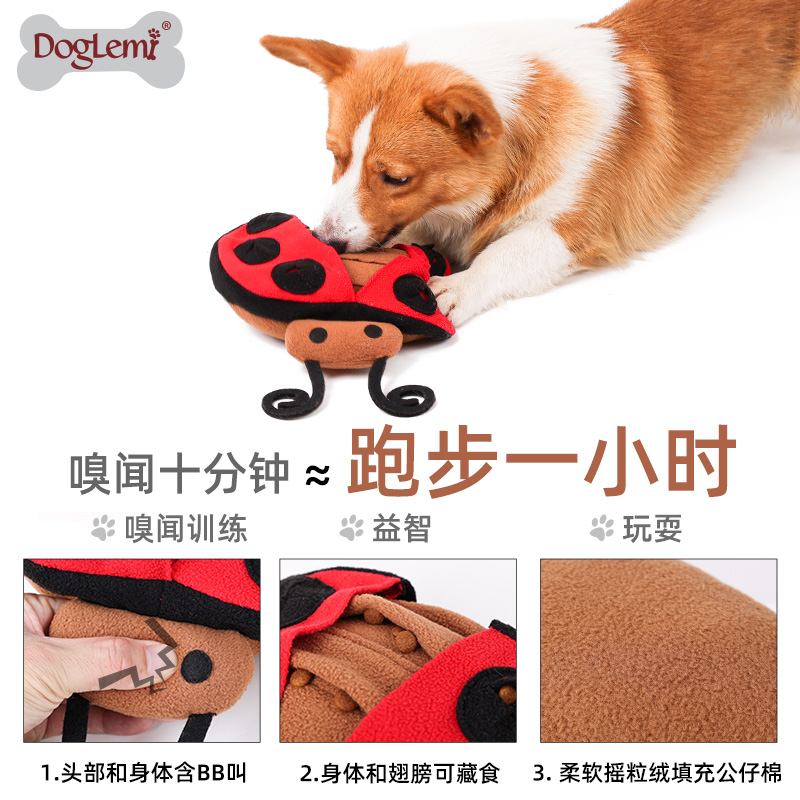 Ladybird Design Design Toys Plush Pet Tew Toy Toy Snuffling IQ Обучение Pet Products