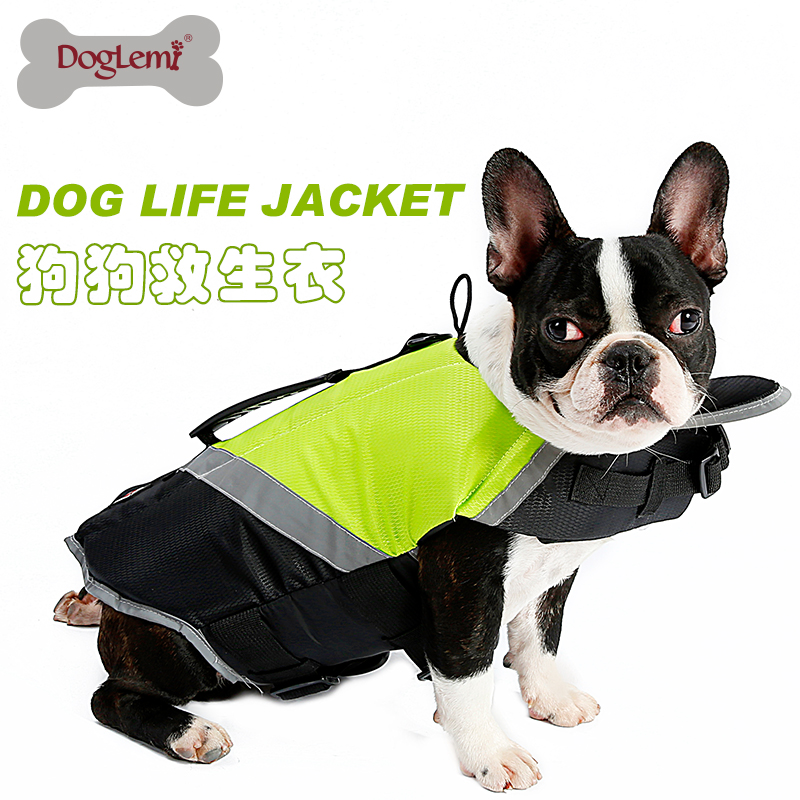 New pet life jacket