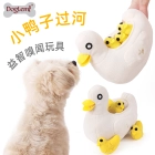 China Squeaky Plush Dog Toy Duck's Family Interactive Hide and Seek Activity Tug of War Puzzle Toy for Pet manufacturer