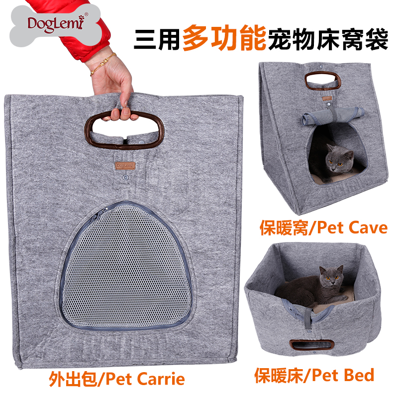 Многофункциональный многофункциональный карман для кровати для домашних животных